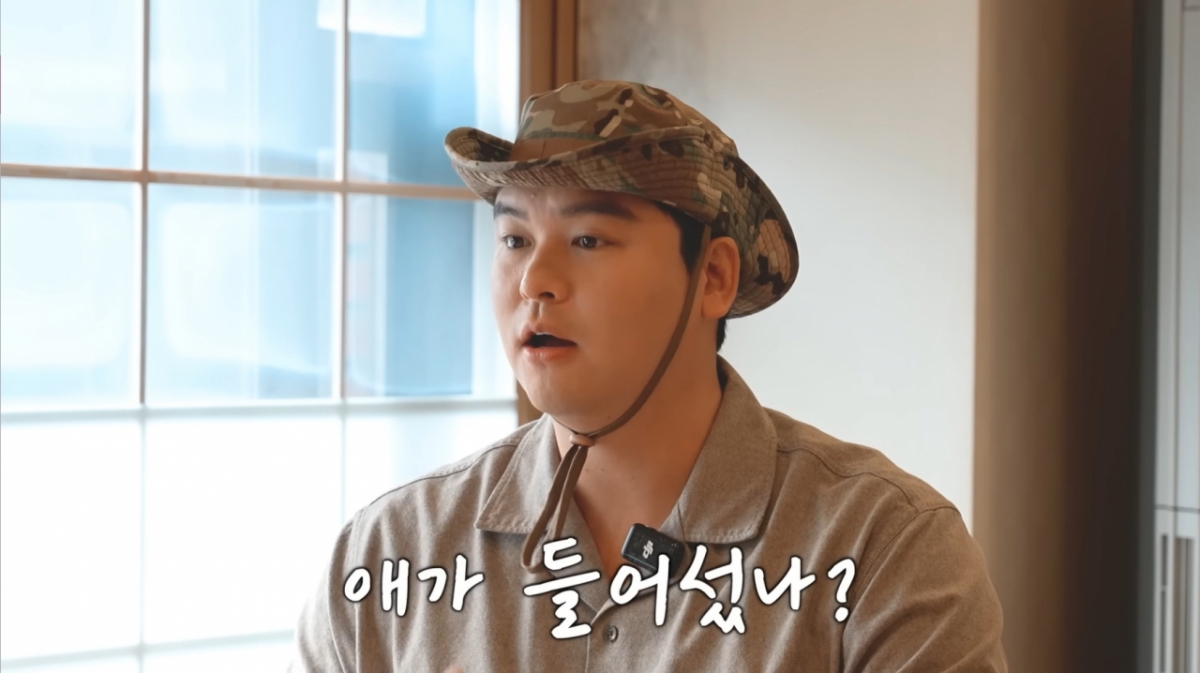 이장우가 함은정 결혼을 두고 모친과 "은정이 애 뱄나 봐"라는 얘기를 한참 나눴다고 말하고 있다. /사진=유튜브 갈무리 