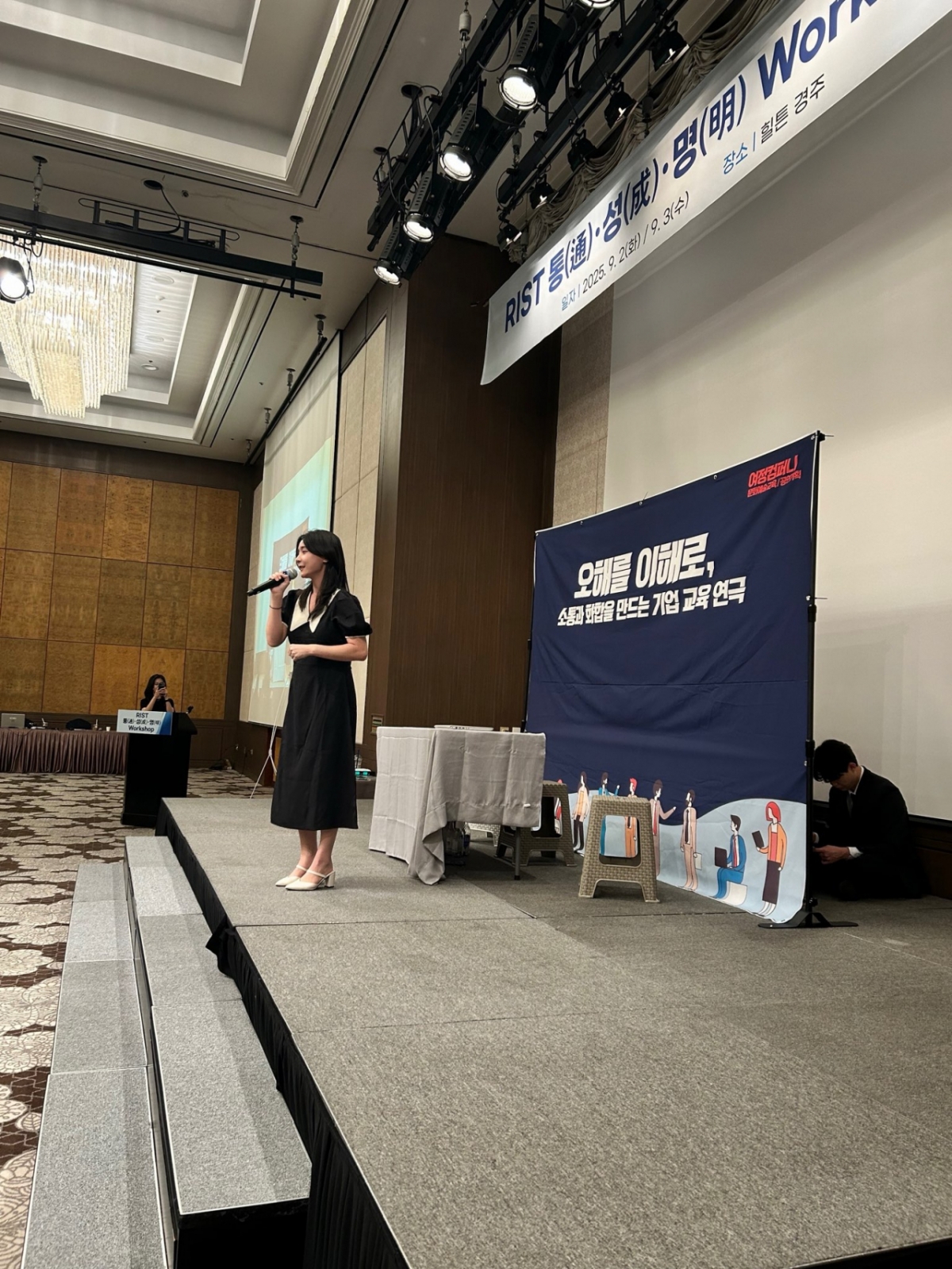 포항산업과학연구원에서 교육 연극을 진행하고 있는 최수연 대표. /사진제공=여정컴퍼니