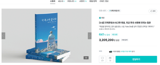 사진제공=스펙토리