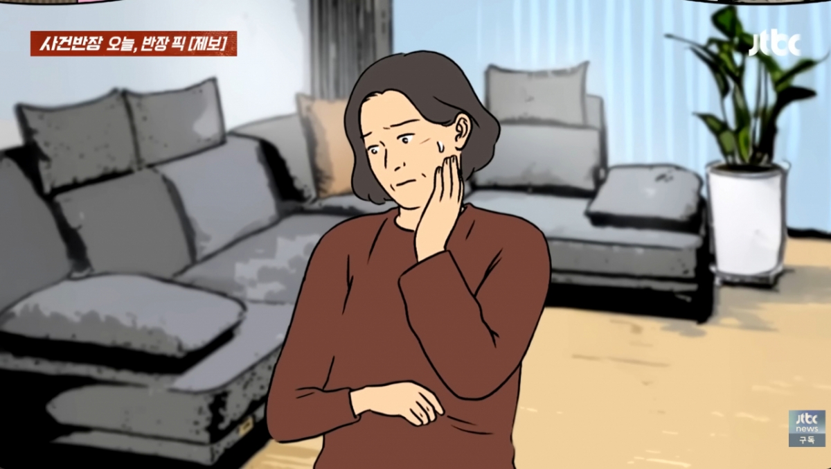 /사진=JTBC '사건반장'
