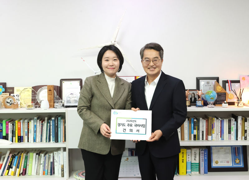 17일 김동연 경기도지사가 국회를 찾아 이소영 예산결산특별위원회 간사를 만나 국비 지원을 요청했다./사진제공=경기도