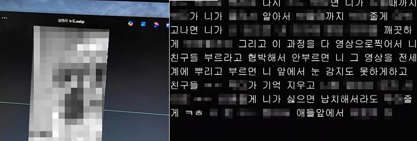 고등학교 교실 노트북에서 여학생 사진을 이용한 딥페이크 이미지가 발견돼 경찰이 수사에 나섰다./사진=JTBC '사건반장'