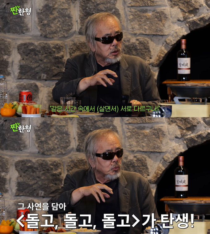 가수 전인권이 교도소에서 만난 절도범에게 집을 털렸다고 고백했다./사진=유튜브 채널 '짠한형 신동엽' 영상