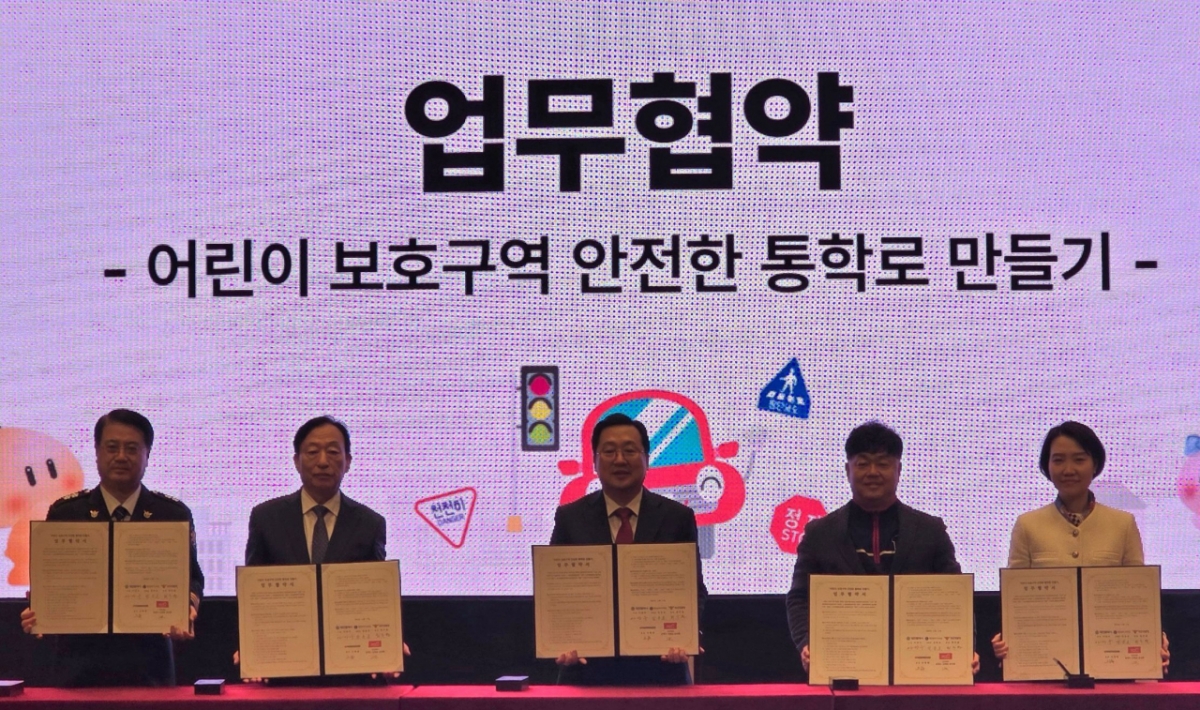 한국앤컴퍼니그룹이 지난 17일 대전시청에서 공공기관들과 '어린이 보호구역 안전한 통학로 만들기' 업무협약을 했다. (왼쪽부터) 최주원 대전경찰청장, 설동호 대전시교육감, 이장우 대전시장, 황금강 한국타이어앤테크놀로지 대전공장 제조담당, 정윤경 한국생활안전연합 기획처장./사진=한국앤컴퍼니그룹