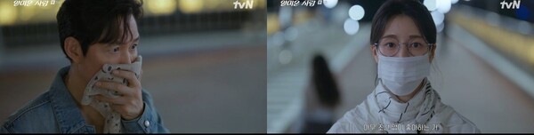 '얄미운 사랑' 방송화면 / 사진=tvN