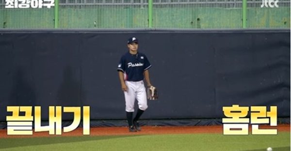 '최강야구' 방송화면 / 사진=JTBC