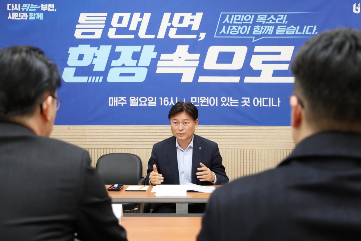 조용익 부천시장이 '틈만나면, 현장속으로'을 통해 지역현안을 해결하고 있다./사진제공=부천시