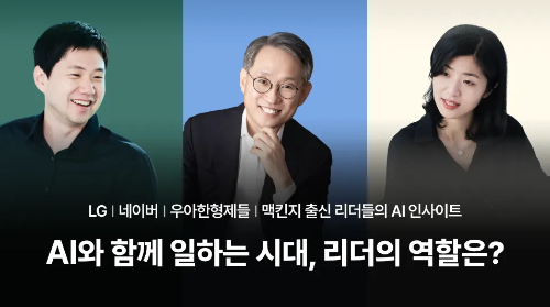 사진제공=업피플