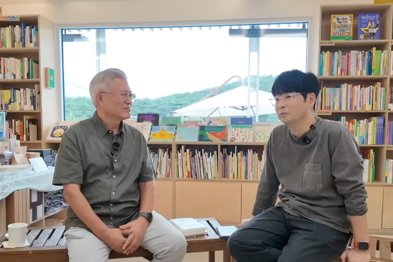 /사진=유튜브 '평산책방 TV' 캡처