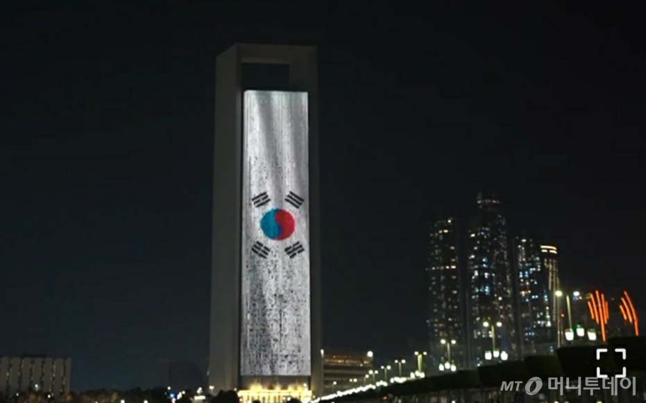 [아부다비=뉴시스] 최동준 기자 = 17일 아랍에미리트(UAE) 아부다비 국영석유회사(ADNOC) 본사에 이재명 대통령 국민 방문에 대한 환영으로 태극기 조명이 점등되어 있다. (사진=대통령실 제공) 2025.11.18. photo@newsis.com *재판매 및 DB 금지 /사진=