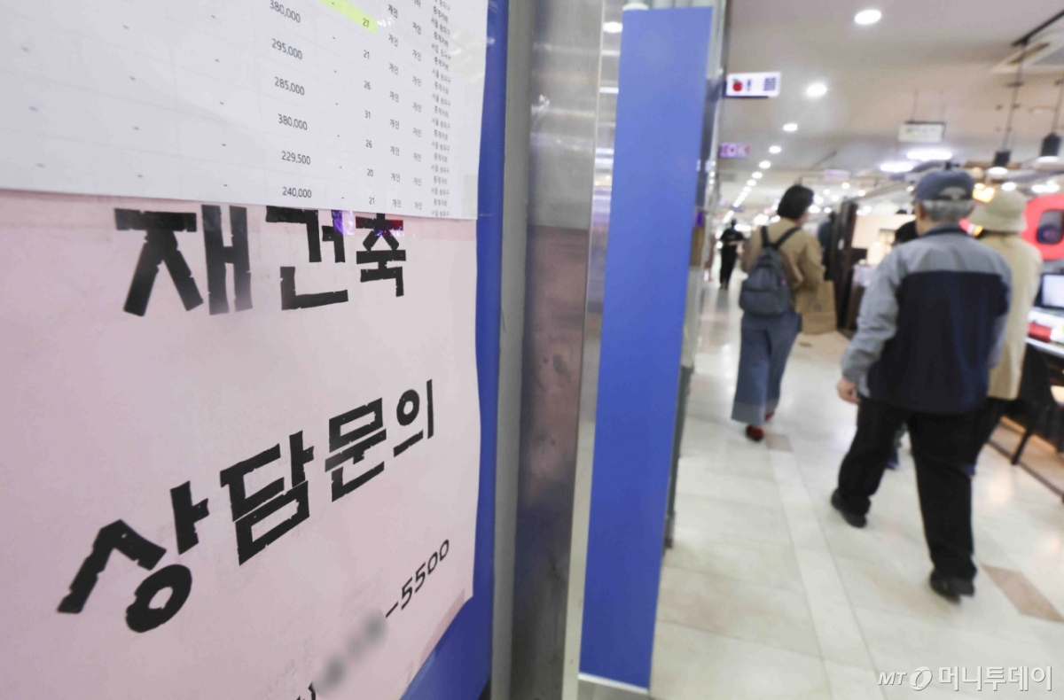 [서울=뉴시스] 김근수 기자 = 7일 서울 송파구의 한 공인중개사 앞에 재건축 상담 안내문이 붙어 있다.  토지거래허가구역 재지정 이후 재건축 아파트를 중심으로 신고가 행렬이 이어지는 가운데 송파구의 잠실 장미아파트와 주공5단지에서 신고가가 집중됐고, 잠실주공5단지 82.6㎡가 처음으로 40억원을 돌파했다. 강남구 압구정에서도 거래 22건 중 14건(64%)이 신고가였으며, 개포동의 거래 4건 모두 신고가를 기록했다. 대치동 역시 한보미도맨션2차 190㎡가 60억원, 개포우성1차 127㎡가 50억5천만원, 은마아파트 76㎡는 31억4천만원에 거래되며 신고가를 이어갔다.. 2025.05.07. ks@newsis.com /사진=김근수