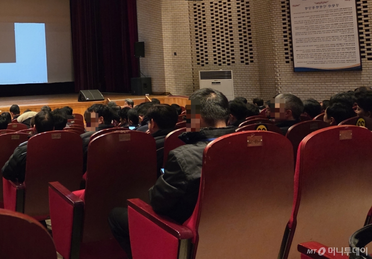 18일 오후 서울경찰청에서 열린 '2025년 경비지휘부 헌법교육'에 경찰관들이 참석한 모습./사진=김서현 기자.