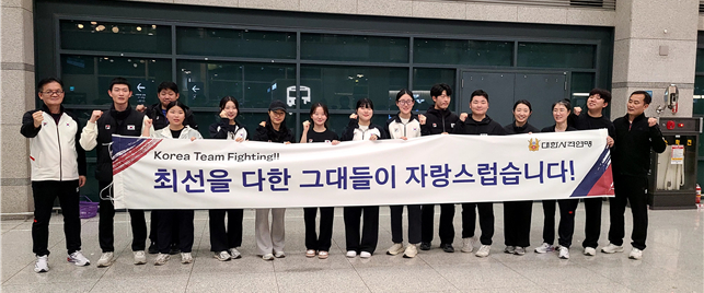 2025 ISSF 카이로 세계선수권대회를 마치고 지난 16일 사격대표팀 3진. /사진=대한사격연맹 제공