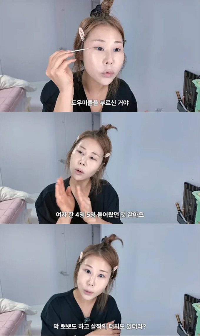 방송인 박세미가 지방 공연 후 관계자가 부른 노래방 도우미와 함께 시간을 보냈던 일을 털어놨다./사진=채널 '안녕하세미' 영상