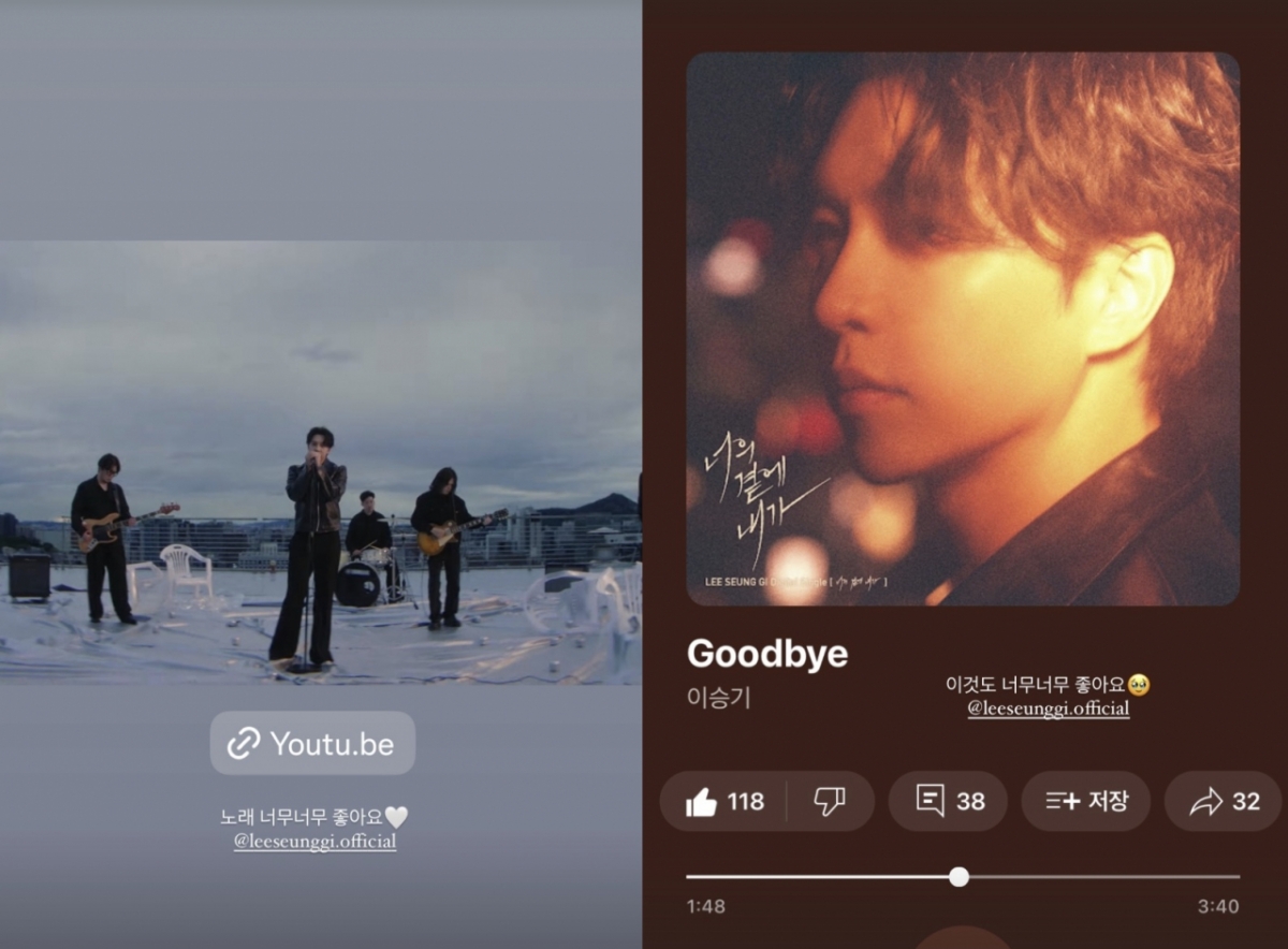 이다인이 신곡 '너의 곁에 내가'로 컴백한 남편 이승기를 응원했다. /사진=인스타그램 갈무리 