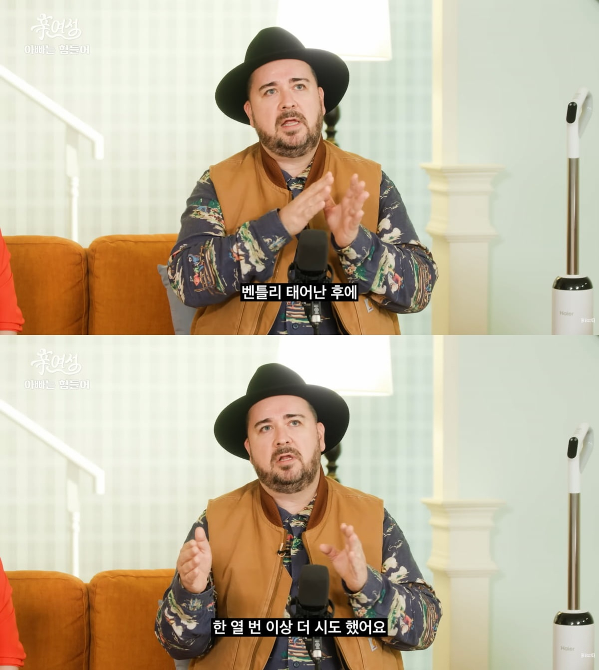 방송인 샘 해밍턴이 셋째를 포기했다고 털어놨다. /사진=유튜브 채널 '롤링썬더'