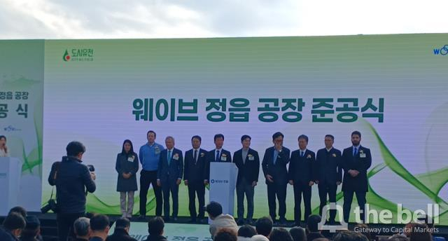 우리기술-도시유전 웨이브 정읍 공장 준공식