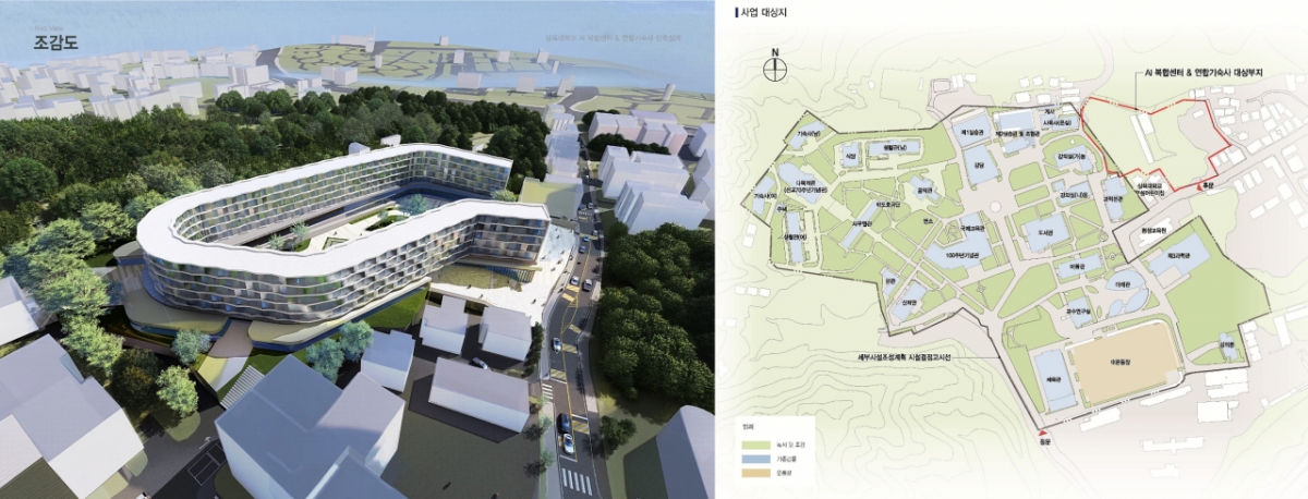'AI 유니랩' 조감도(왼쪽 사진)와 삼육대 교내 사업 대상지./사진제공=삼육대