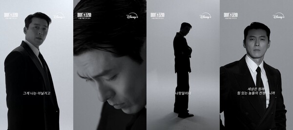 사진제공=디즈니