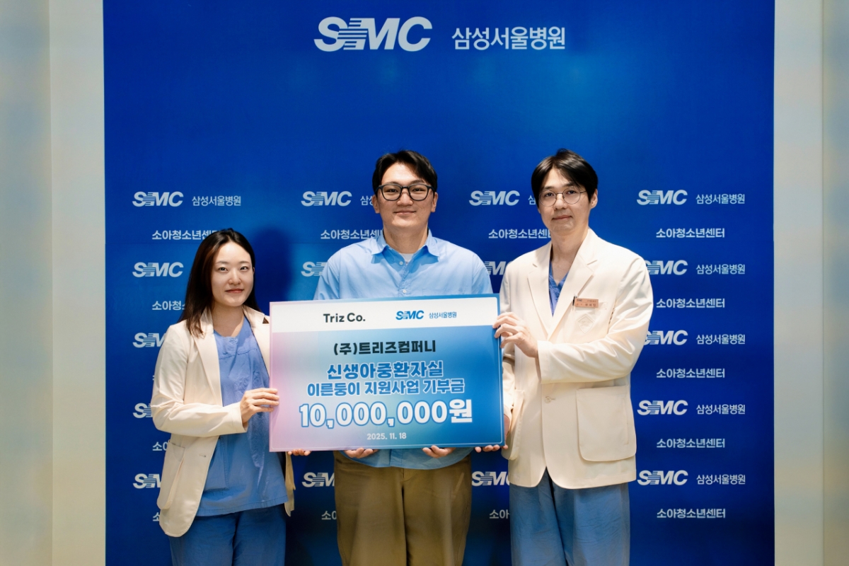 트리즈컴퍼니, 네이버 쇼핑라이브 '핫IT슈'와 영유아 지원 기부금 전... - 뉴스 썸네일 이미지