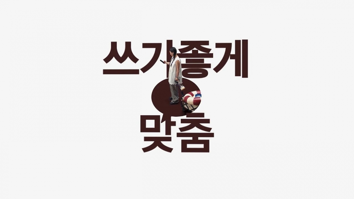 카카오톡 업데이트 이미지. 2025.11.19./사진=카카오