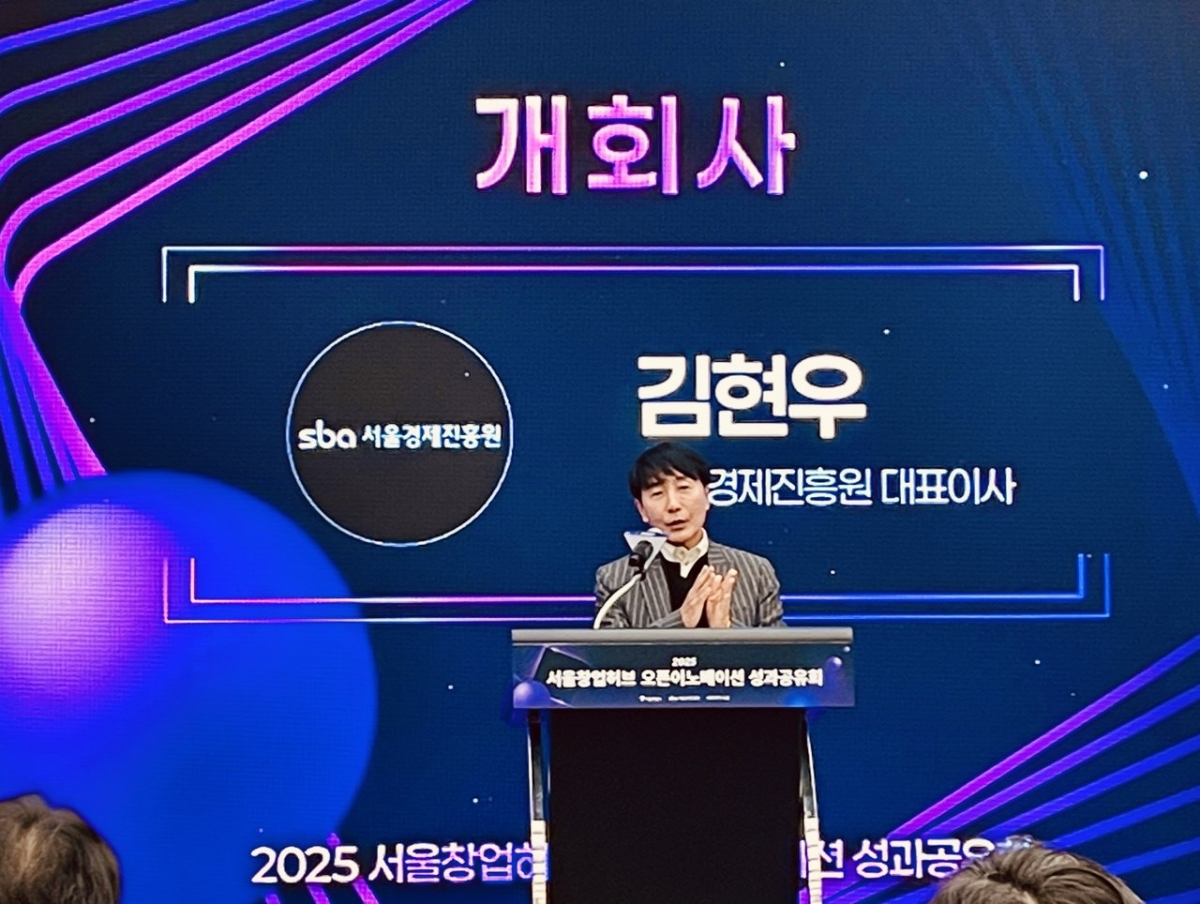 19일 서울파트너스하우스에서 서울경제진흥원(SBA)과 대중견기업의 오픈이노베이션 성과공유회를 개회하는 김현우 SBA 대표/사진=김성휘