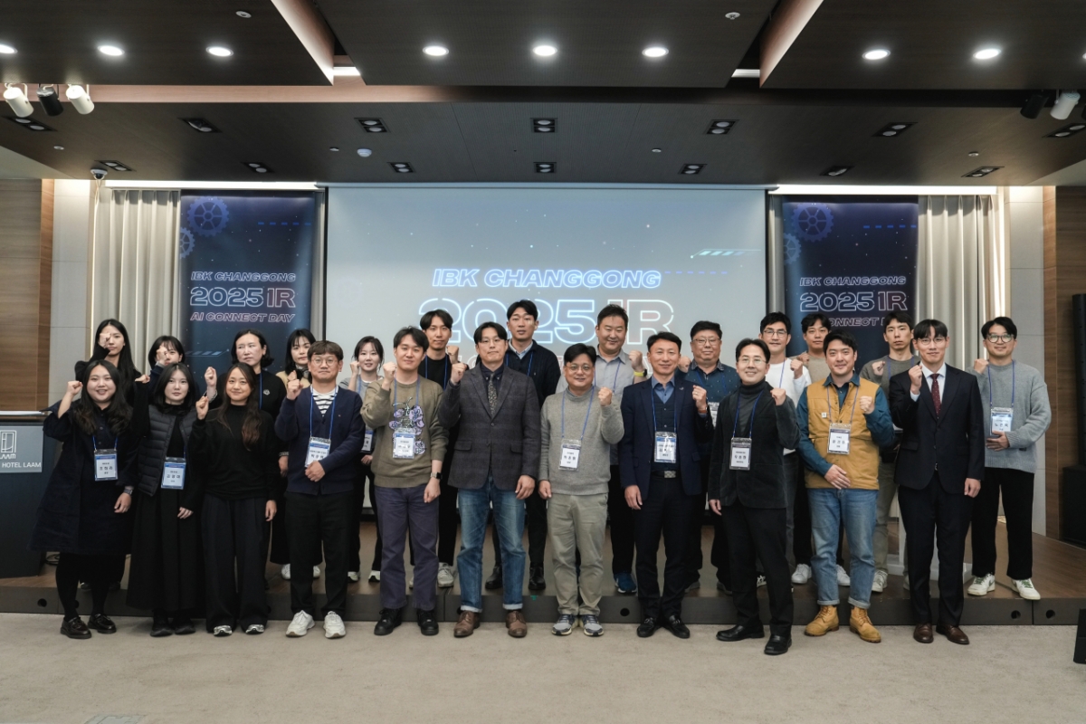 사진제공=IBK창공