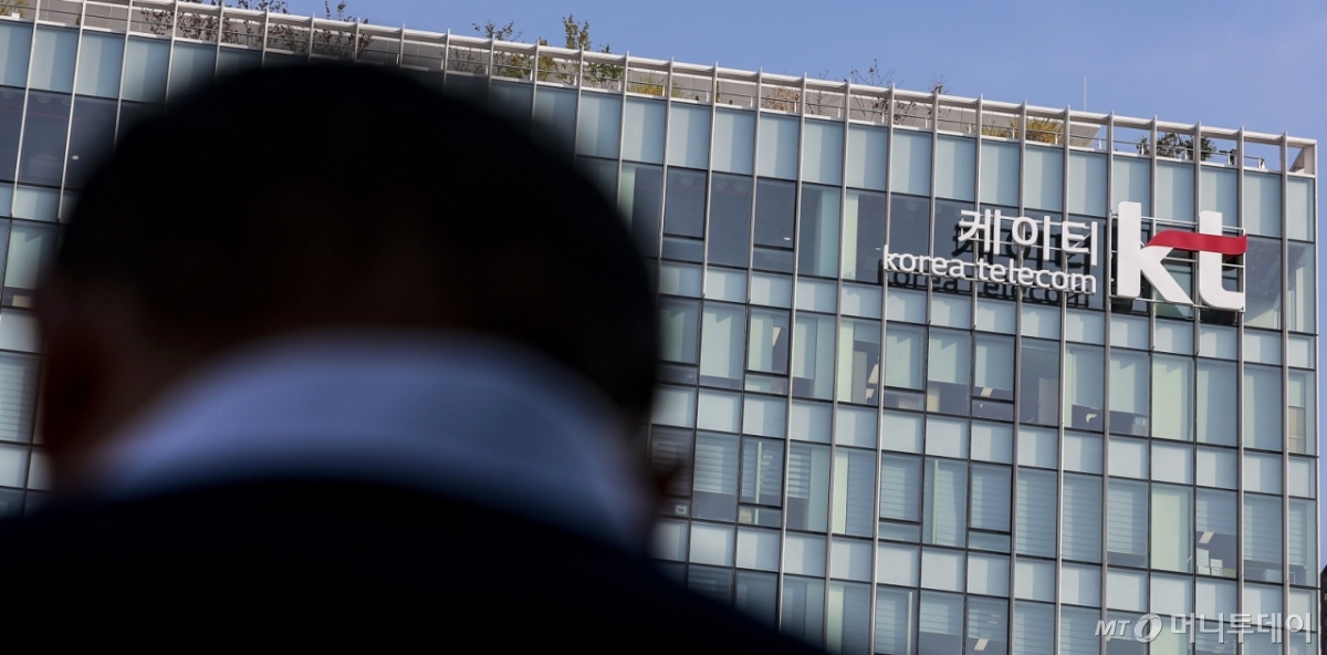 [서울=뉴시스] 정병혁 기자 =  해커가 불법 KT 펨토셀을 이용해 단말기와 통신망 사이 암호화 체계를 뚫고 소액결제 인증정보를 빼냈던 것으로 나타났다. 과학기술정보통신부는 KT 침해사고 민관합동조사단의 중간조사 결과를 6일 발표했다. 조사단은 불법 펨토셀을 통해 결제 인증정보 뿐만 아니라 문자, 음성통화 탈취가 가능한지에 대해서도 전문가 자문 및 추가 실험 등을 통해 조사해 나갈 계획이다.  사진은 6일 서울 종로구 KT 본사. 2025.11.06.  /사진=정병혁