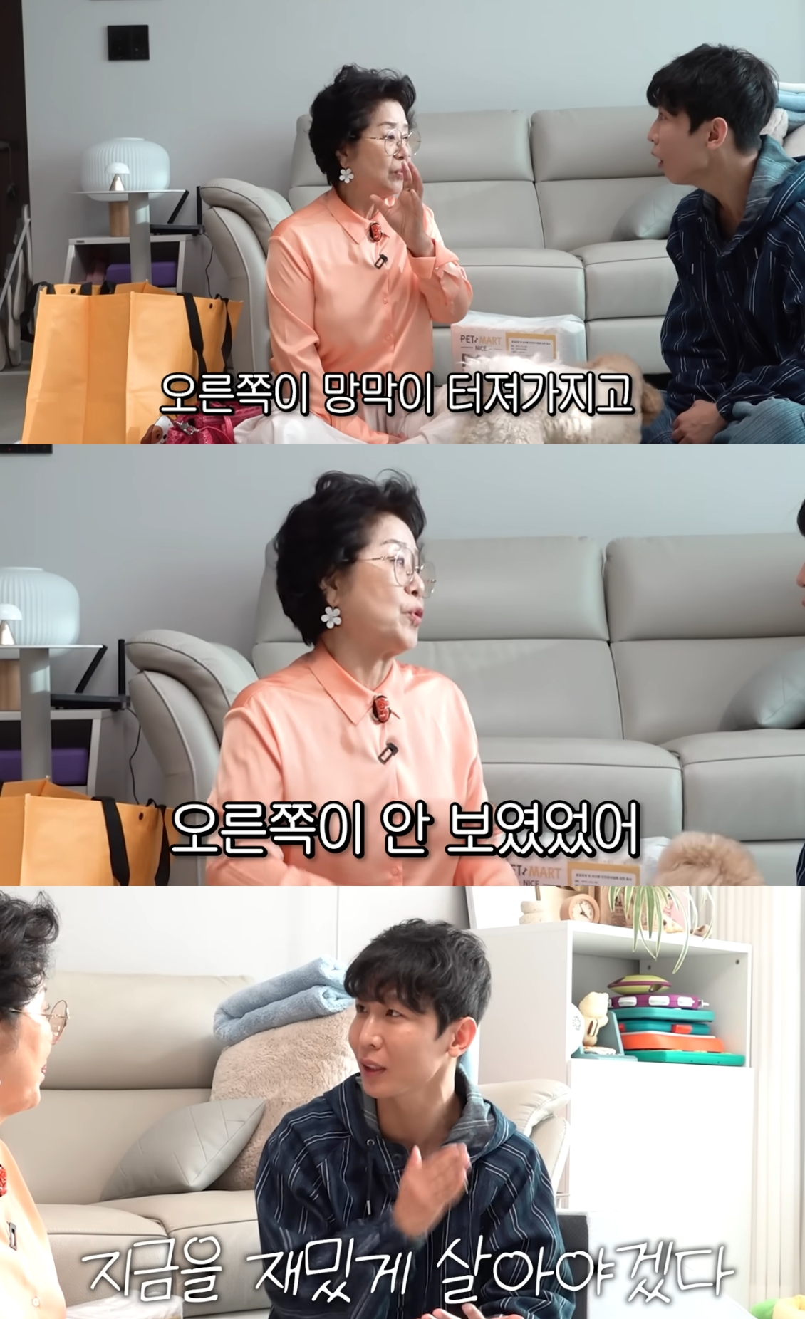 배우 선우용여가 10년 전 뇌경색으로 실명 위기를 겪었다고 고백했다. /사진=유튜브 영상 갈무리