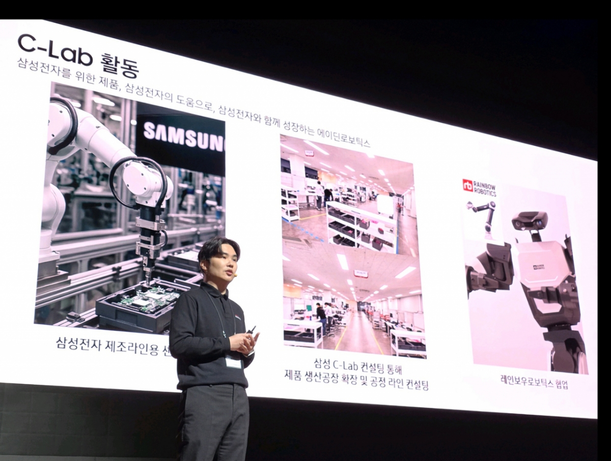 삼성전자가 20일 서울 서초구 삼성전자 서울R&D캠퍼스에서 개최한 '2025 C랩 스타트업 데모데이'에서 스타트업 '에이딘로보틱스' 이윤행 대표가 발표하고 있다./사진 제공=삼성전자