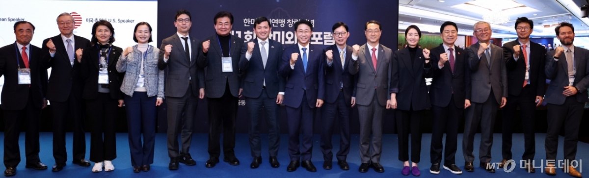 (서울=뉴스1) 구윤성 기자 = 케빈 김 주한미국대사대리와 한미의원연맹 공동회장인 조정식 더불어민주당 의원, 박윤주 외교부 1차관 등 참석자들이 20일 오후 서울 중구 롯데호텔에서 열린 한미의원연맹 창립기념 제1회 한미외교포럼에서 기념촬영을 하고 있다. 2025.11.20/뉴스1 Copyright © 뉴스1. All rights reserved. 무단 전재 및 재배포, AI학습 이용 금지.