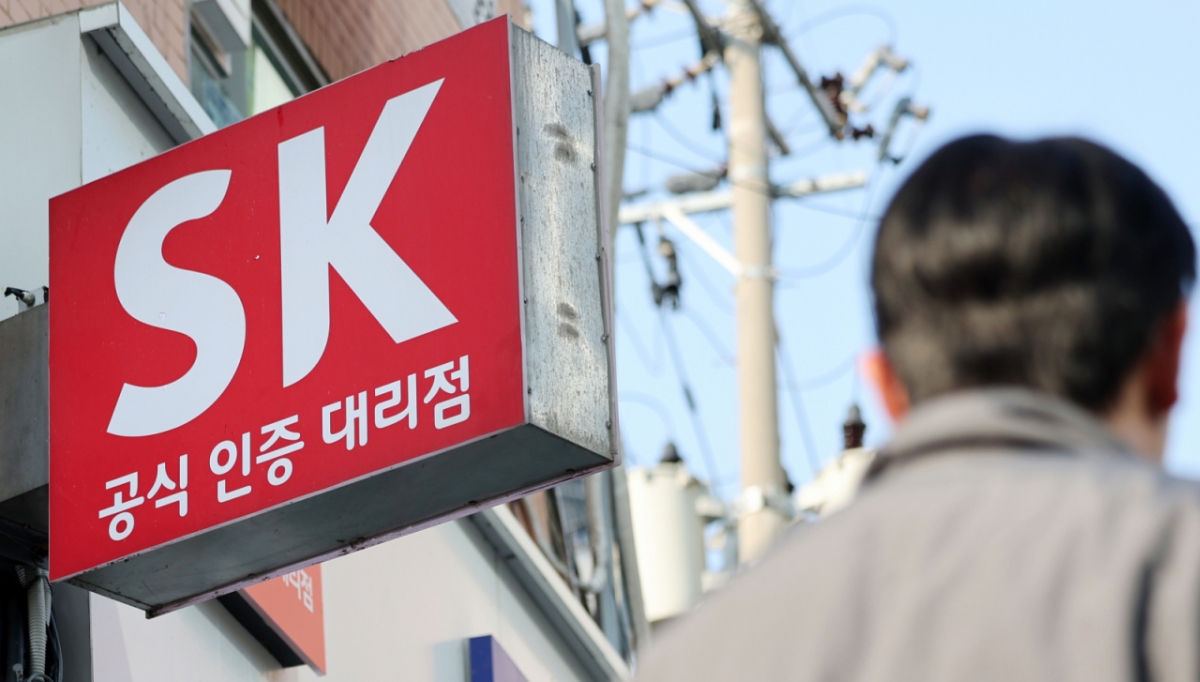 SK텔레콤(SKT)의 대규모 고객 유심(USIM) 정보 해킹사태에 대해 개인정보 분쟁조정위원회가 분쟁조정 신청인들에게 각 30만 원의 손해배상금을 지급하라는 조정안을 밝힌 4일 서울 도심의 한 SK텔레콤(SKT) 매장 앞으로 시민들이 지나가고 있다. /사진=뉴스1