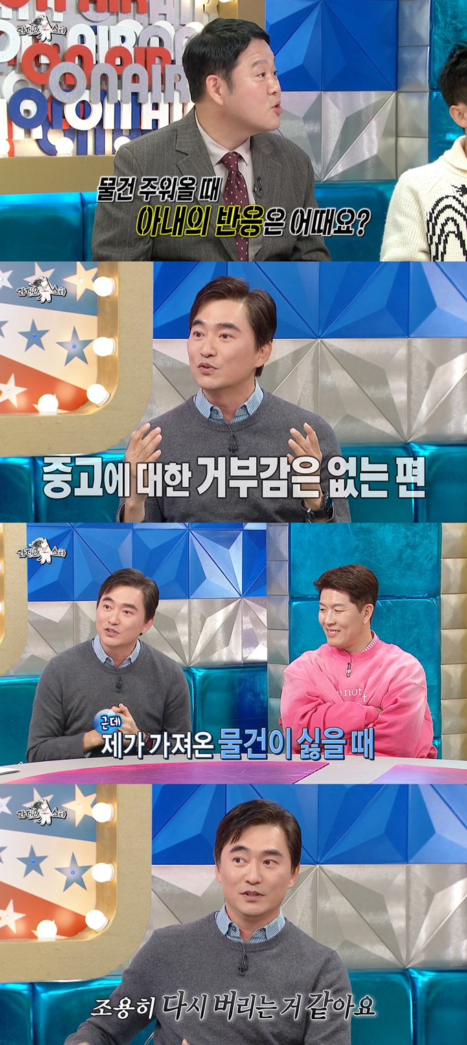 배우 김석훈이 버려진 물건을 주워다가 쓴다고 밝혔다./사진=MBC '라디오스타' 방송 화면