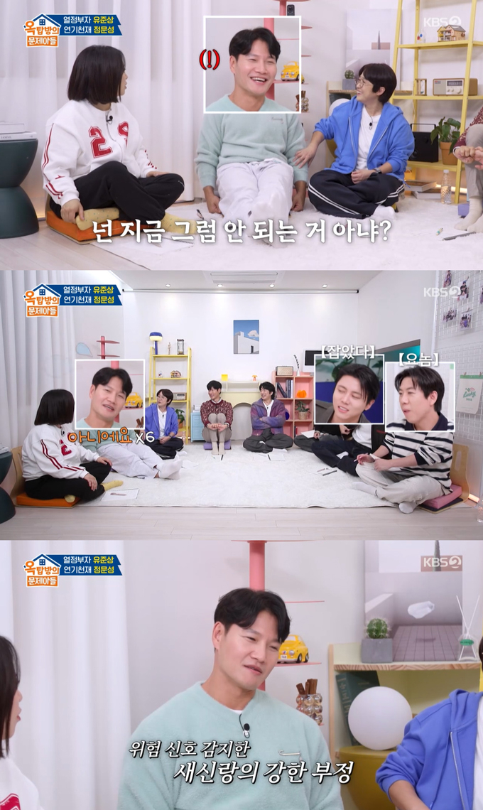 가수 김종국이 결혼 두 달 만에 과거 홀로 지내던 시절을 추억했다./사진=KBS2 '옥탑방의 문제아들' 방송 화면