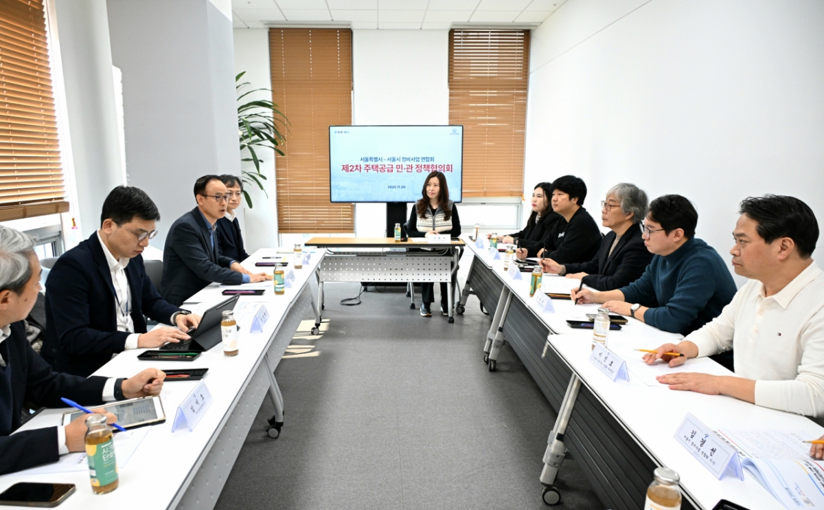 서울시와 서울시 정비사업 연합회(서정연)가 주택공급 활성화를 위한 두 번째 민관 협의회를 열고 정비사업 추진 과정의 병목 해소 방안을 논의했다./사진제공=서울시