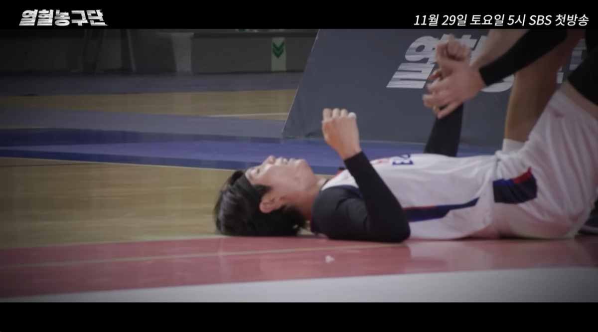 /사진=열혈농구단 공식 유튜브