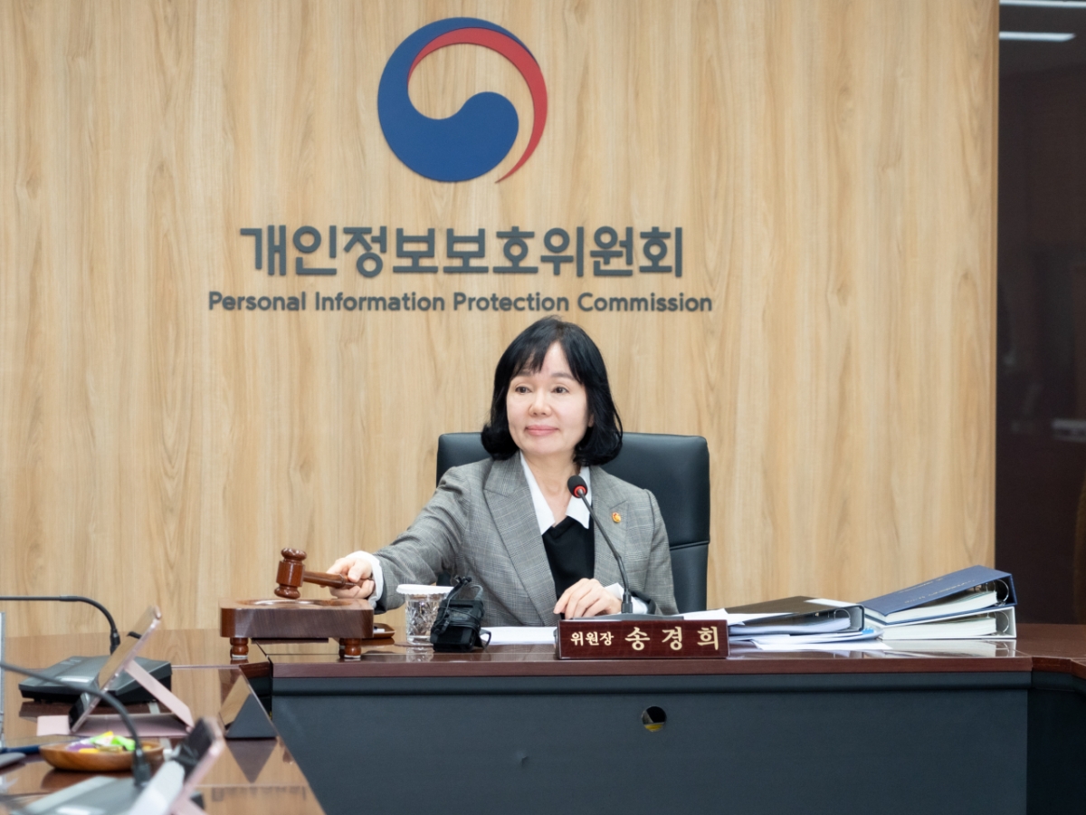 송경희 개인정보보호위원회 위원장이 지난 20일 오후 서울 종로구 정부서울청사에서 개최된 2025년 제23회 개인정보보호위원회 전체회의에서 의사봉을 두드리고 있다./사진=개인정보위