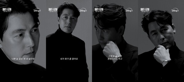 사진제공=디즈니