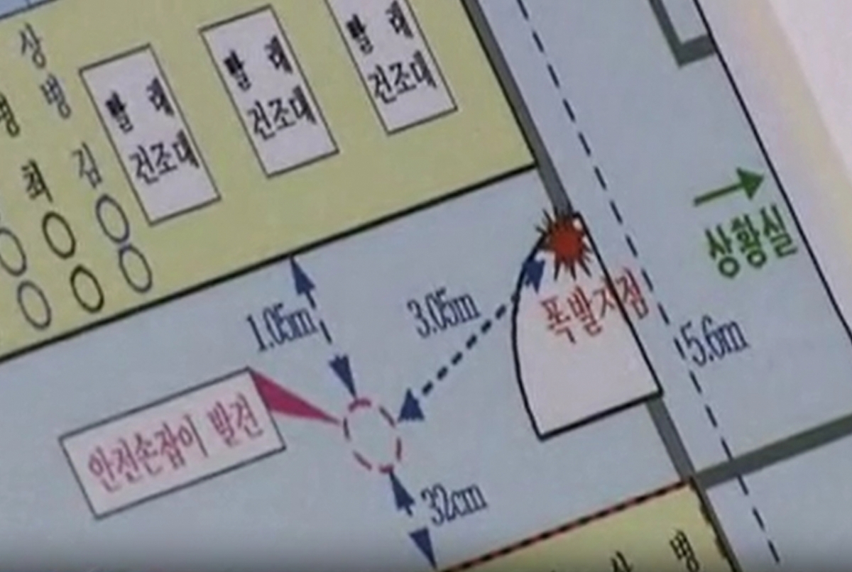 사진=SBS 보도화면 갈무리