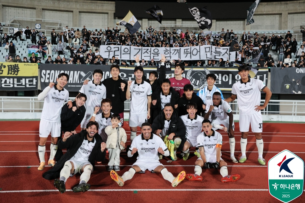 팬들과 승리 세리머니를 하고 있는 성남FC 선수들. /사진=한국프로축구연맹 제공
