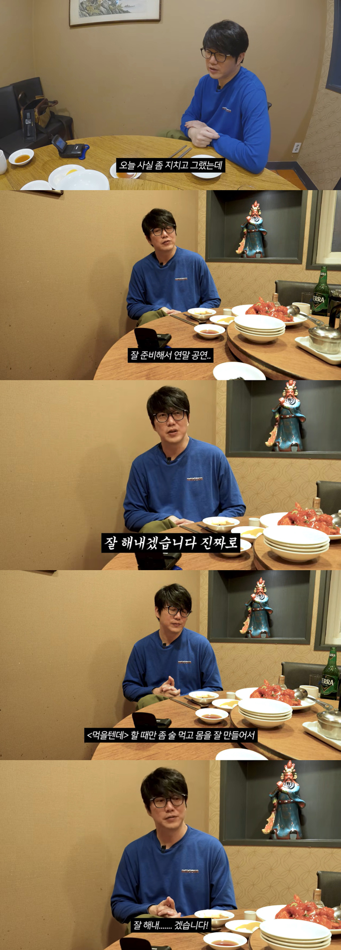 가수 성시경이 매니저에게 금전적 피해를 입은 심경을 밝혔다./사진=유튜브 채널 '성시경 SUNG SI KYUNG' 영상