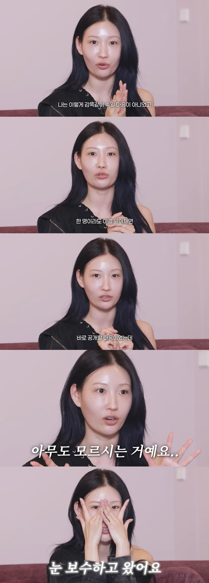 뷰티 유튜버 이사배가 한 달 전 쌍꺼풀 재수술을 받았다고 고백했다. /사진=유튜브 채널 'RISABAE' 영상