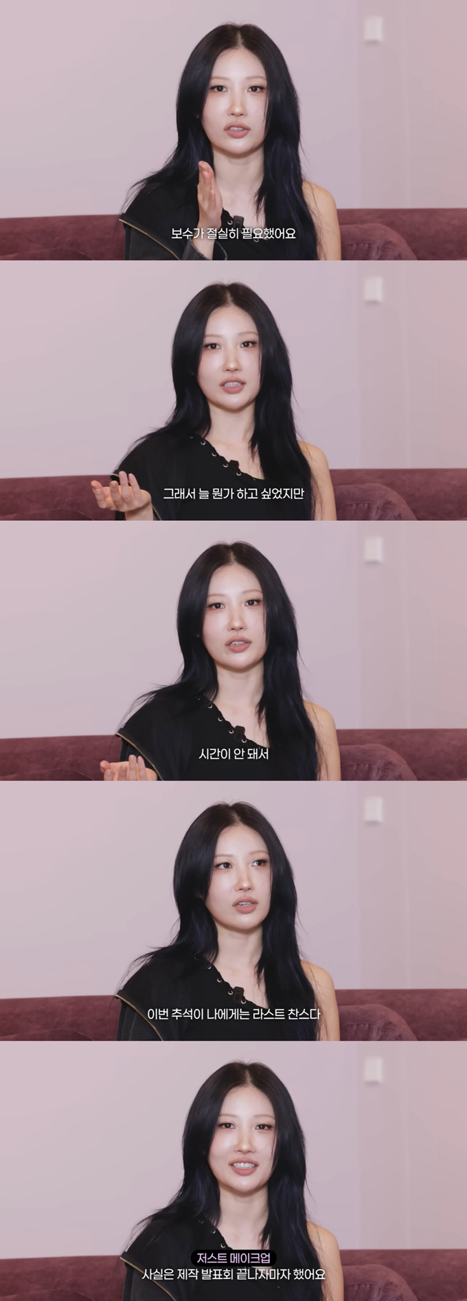 뷰티 유튜버 이사배가 한 달 전 쌍꺼풀 재수술을 받았다고 고백했다. /사진=유튜브 채널 'RISABAE' 영상