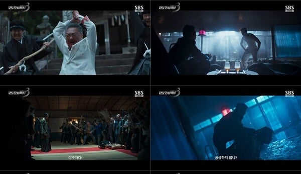 사진='모범택시3' 방송 영상 캡처