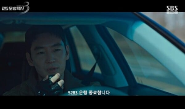 사진='모범택시3' 방송 영상 캡처