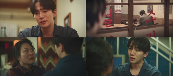 사진='태풍상사' 방송 영상 캡처