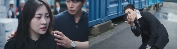 사진='태풍상사' 방송 영상 캡처