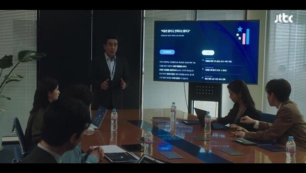 사진='김부장 이야기' 방송 영상 캡처