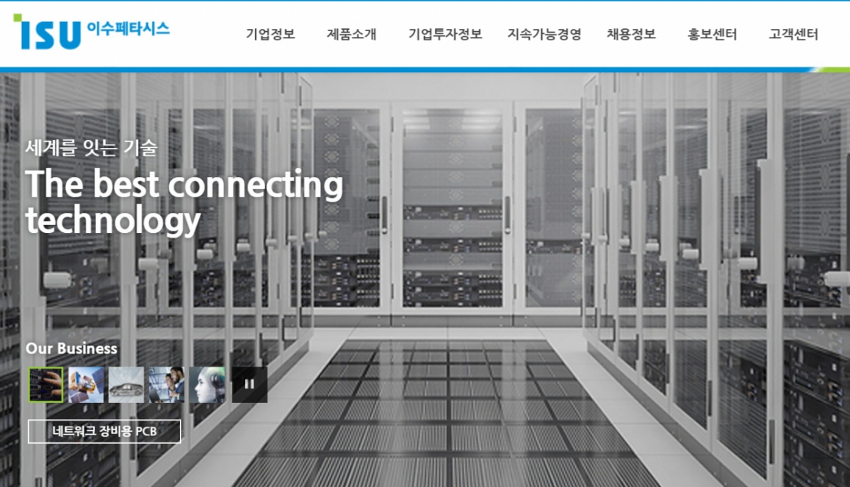 AI 수요에 목표가 세배로 높인 회로기판 제조사 - 머니투데이