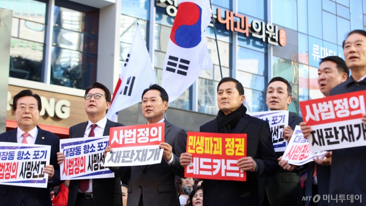 (창원=뉴스1) 윤일지 기자 = 장동혁 국민의힘 대표가 23일 오후 경남 창원 성산구 한서빌딩 앞 광장에서 열린 '민생회복 법치수호 국민대회'에 참석해 구호를 외치고 있다. 2025.11.23/뉴스1  Copyright © 뉴스1. All rights reserved. 무단 전재 및 재배포,  AI학습 이용 금지. /사진=(창원=뉴스1) 윤일지 기자